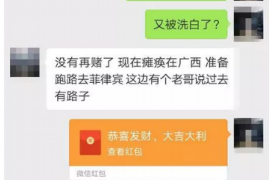 岢岚要账公司更多成功案例详情